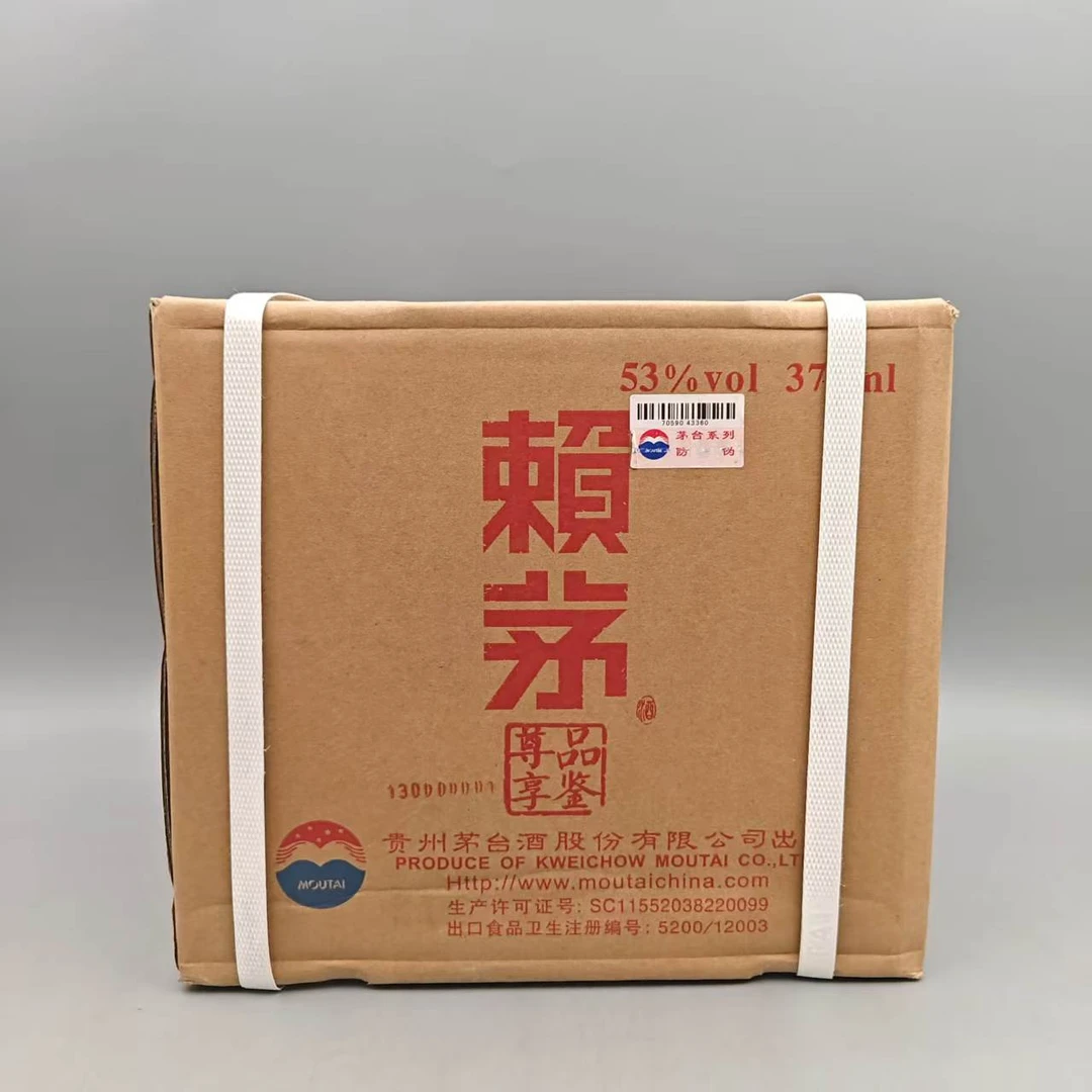 KWEICHOW MOUTAI/贵州茅台赖茅品鉴尊享（整箱）白酒53度500ml