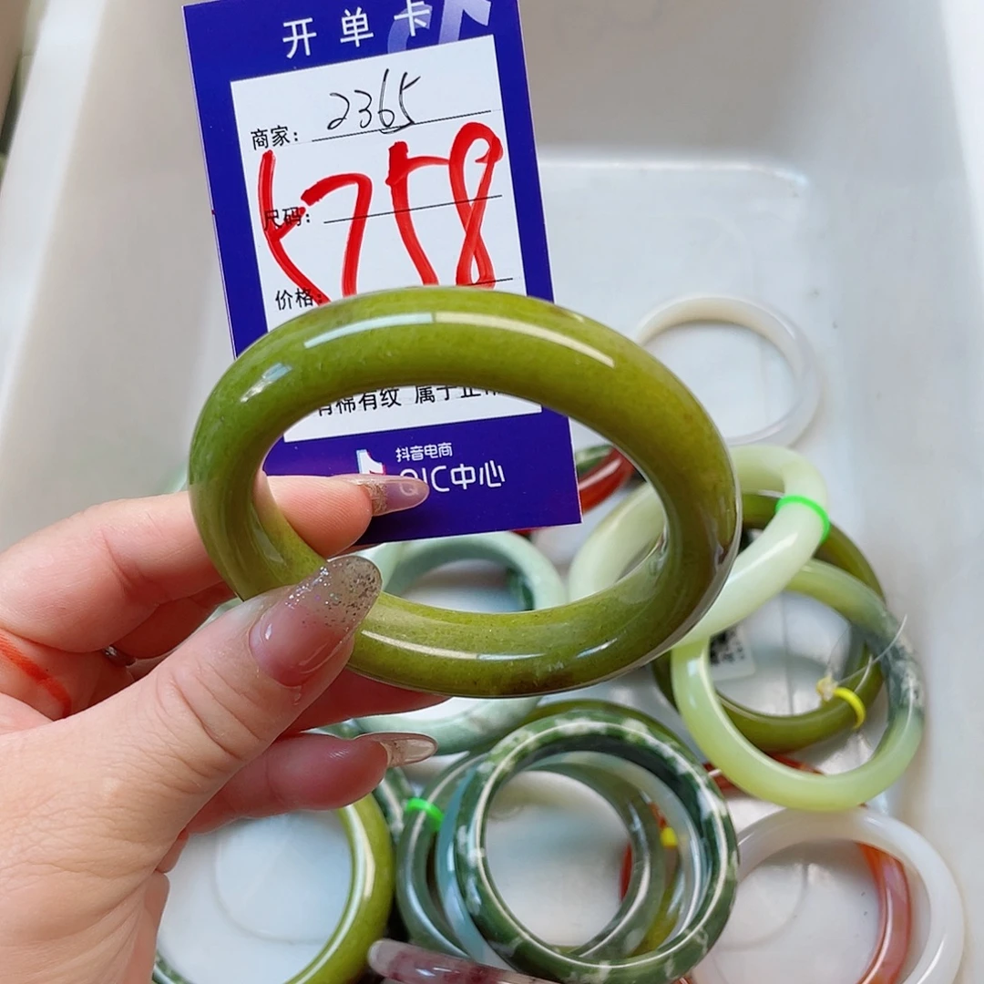 未镶嵌岫玉手镯111