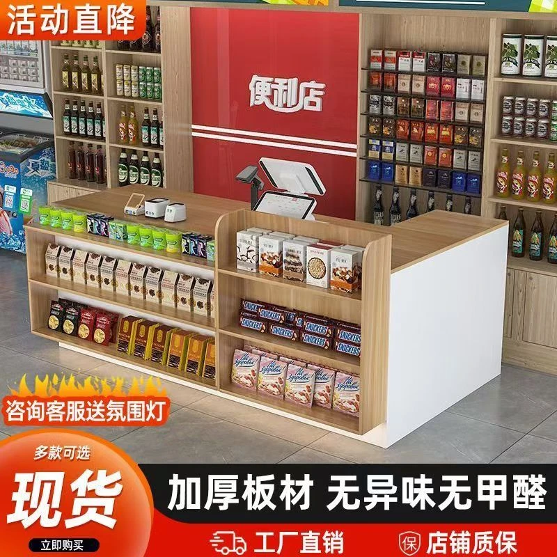 【运费险】超市收银台便利店前台多层储物吧台店铺文具店小型柜台