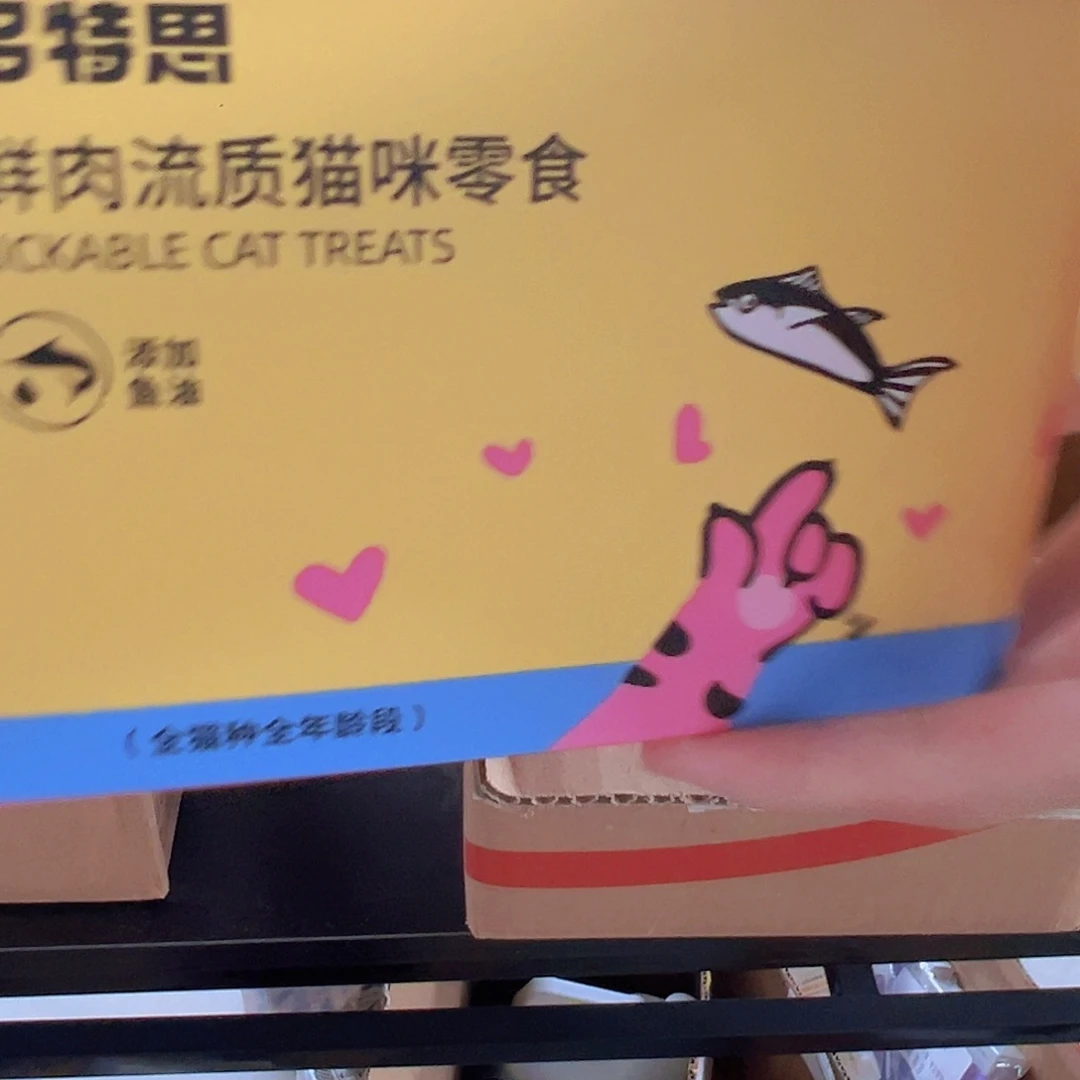 仓储折扣 不退不换 看好再拍