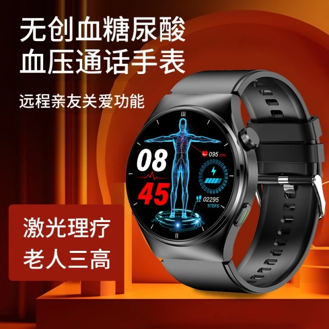 华为适用2025新款测血糖血压尿酸血脂智能手表高精度心率血氧检测