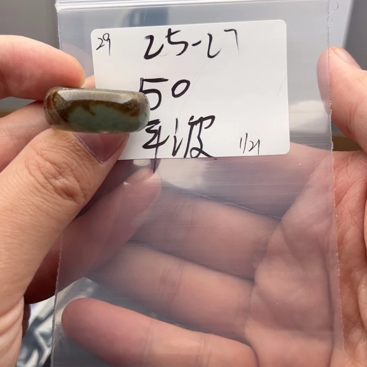 翡翠戒指未镶嵌平*