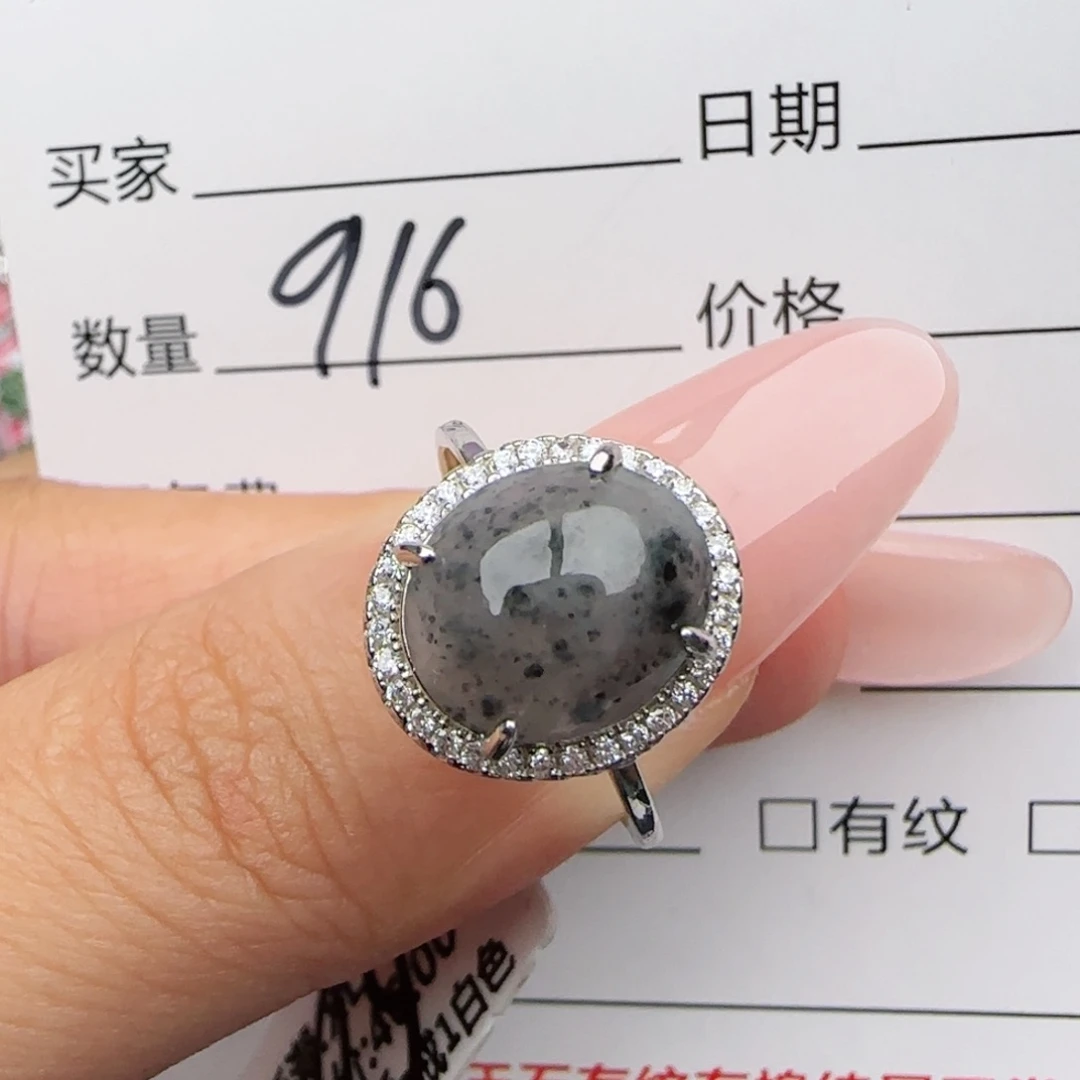 银S925镶嵌戒指翡翠