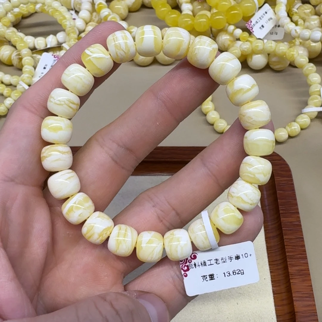 琥珀未镶嵌手链精工老型手串