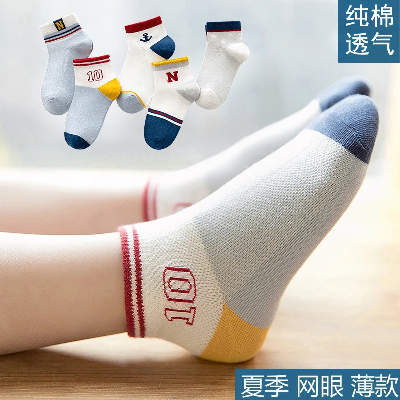 全棉时代儿童袜子纯棉夏季薄款网眼船袜1-12岁春秋男童女童宝宝透