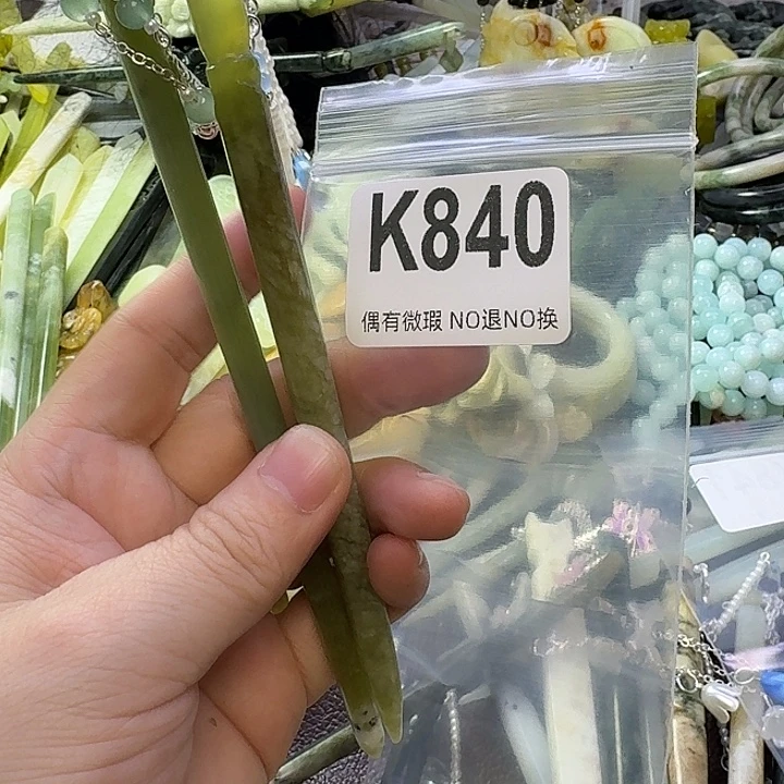 萧***耽蛇纹石玉合金发饰