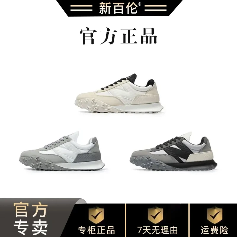 NEW BOLUNE/新百伦秋季新款经典百搭潮流百搭鞋子男鞋