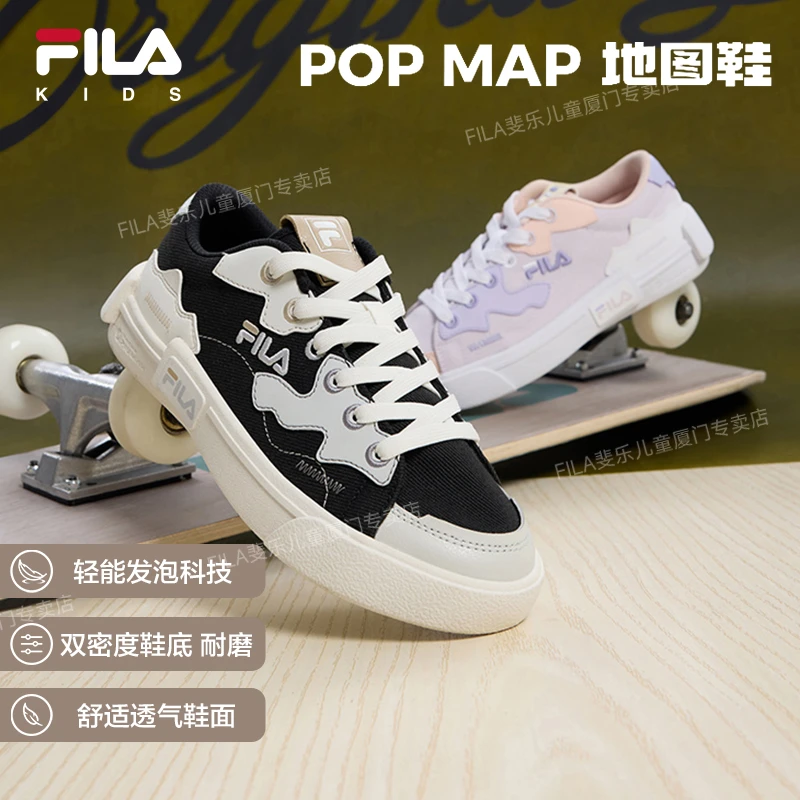FILA斐乐儿童地图板鞋冬季新款男女大童舒适流光风百搭时尚休闲鞋