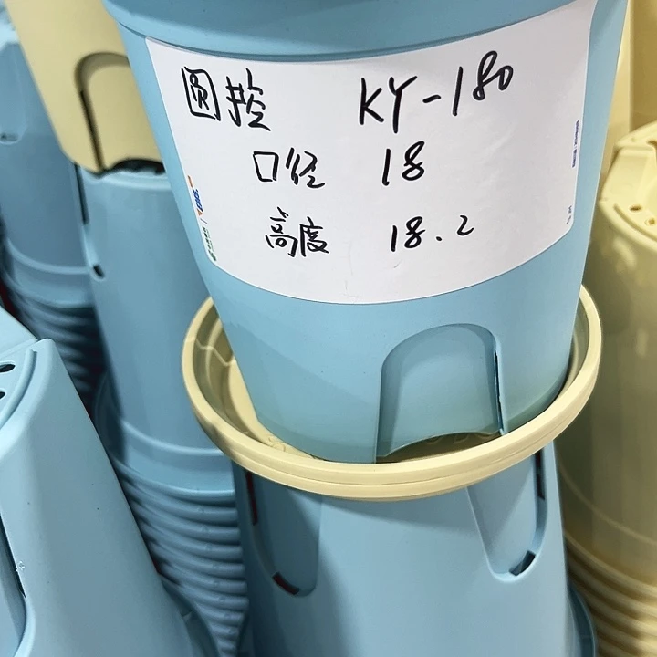 特价圆控口18高18混色5个带托
