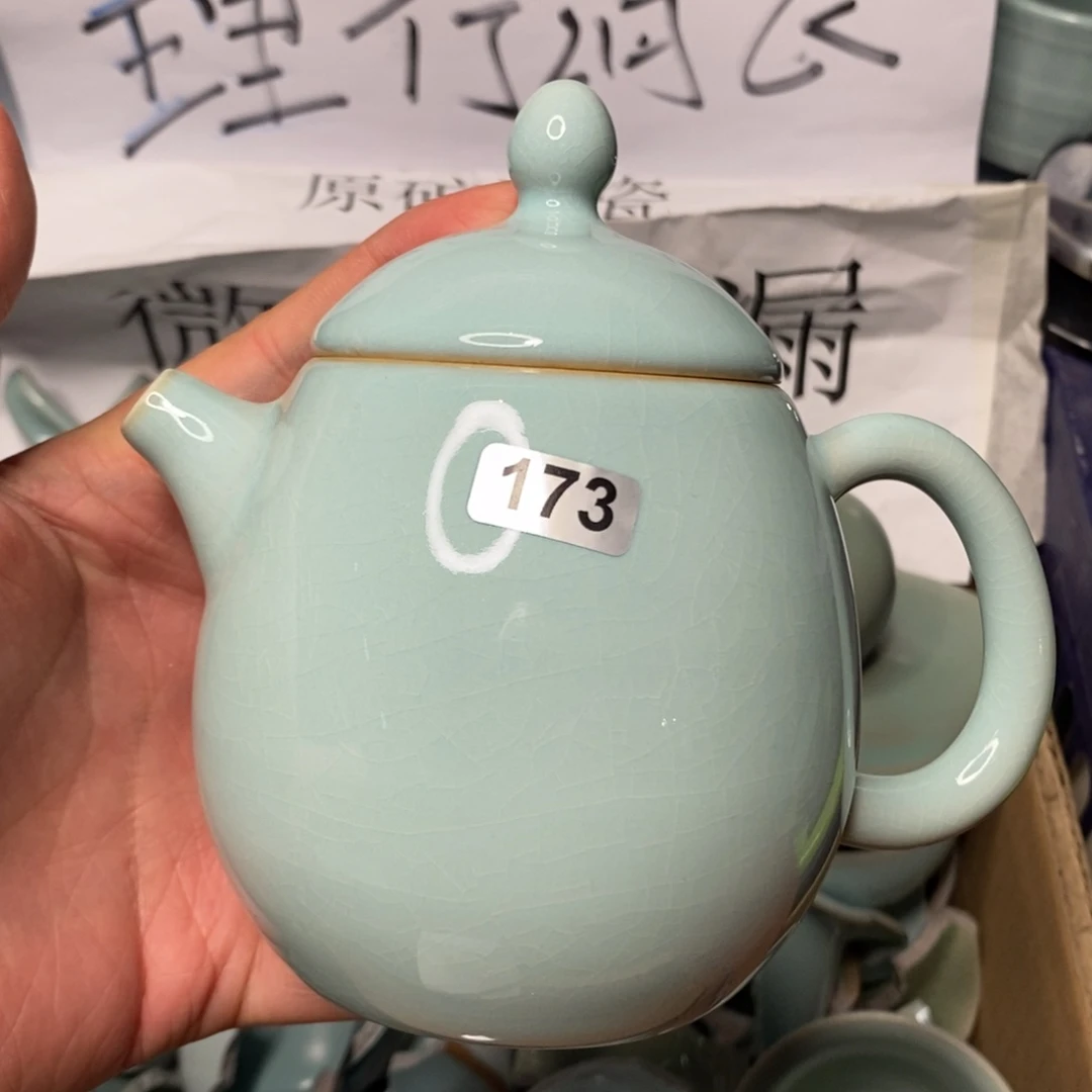 瓷片173 大瑕哈哈哈哈哈哈