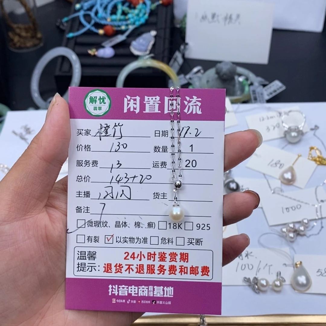 银S925镶嵌1海水珍珠橙*嘁