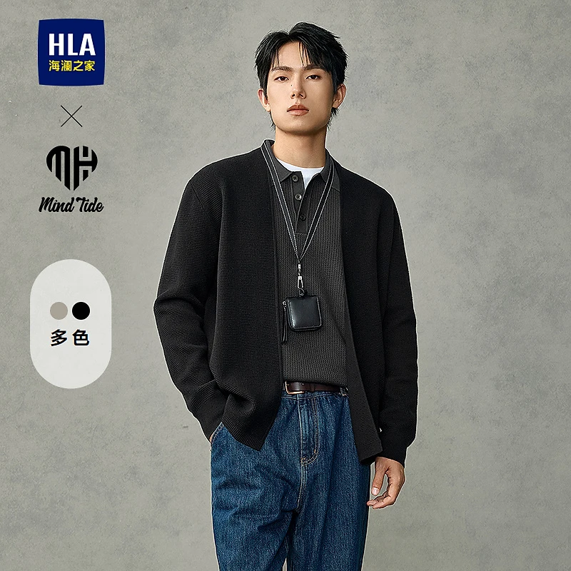 【后领皮标】HLA海澜之家针织开衫男秋季25新亦心即为系列外套男
