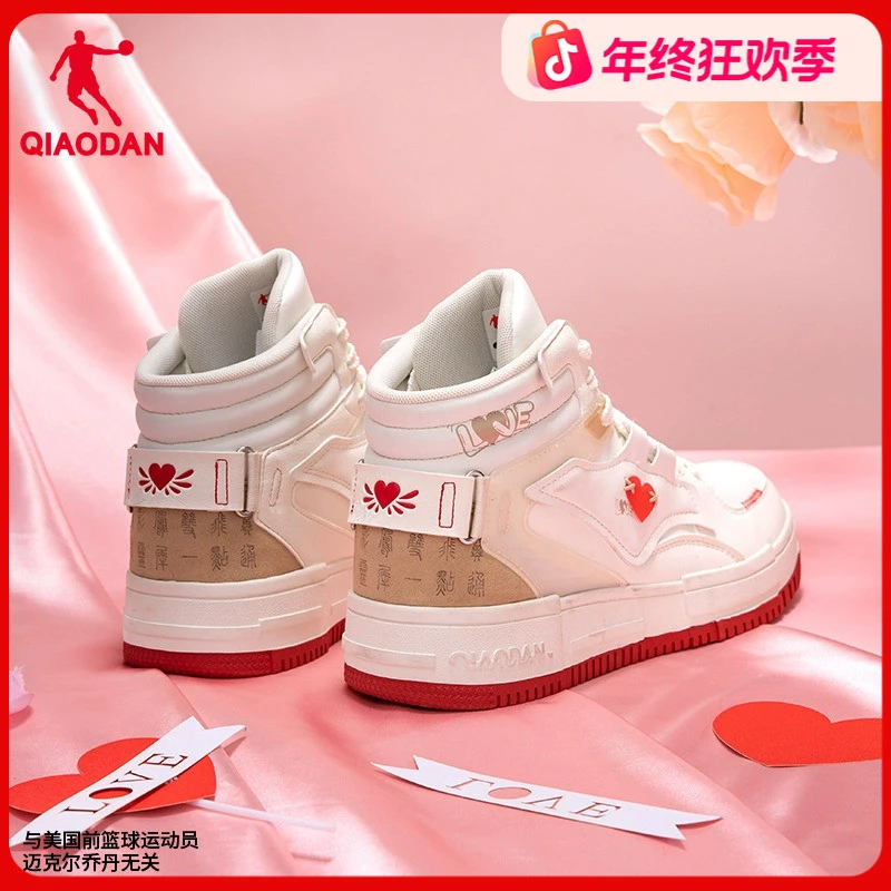 中国乔丹板鞋情侣高帮2025秋冬国潮百搭休闲潮流运动鞋男鞋女鞋