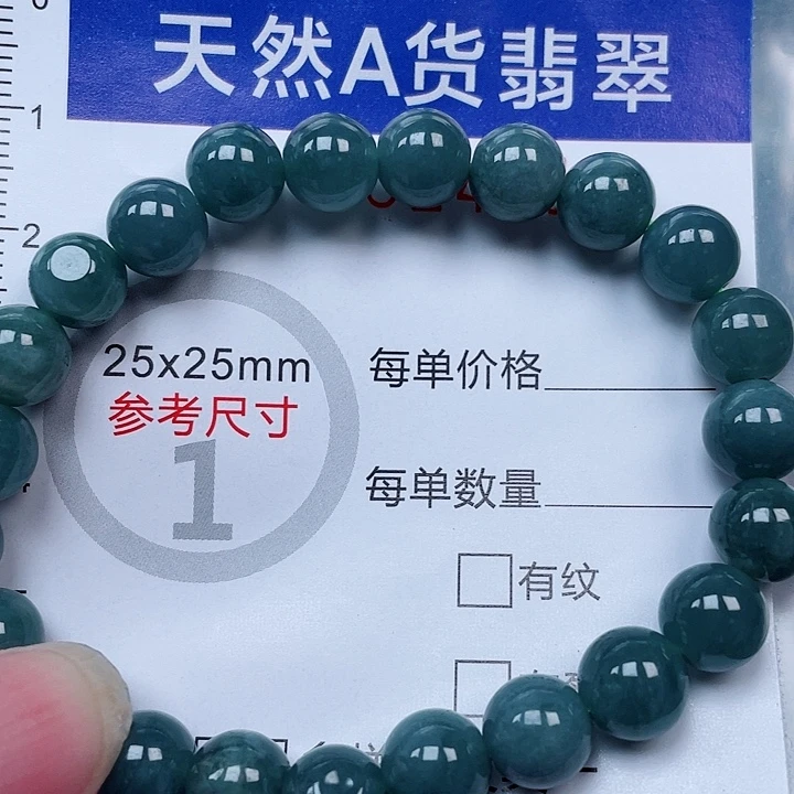 吊坠(赠链)未镶嵌翡翠