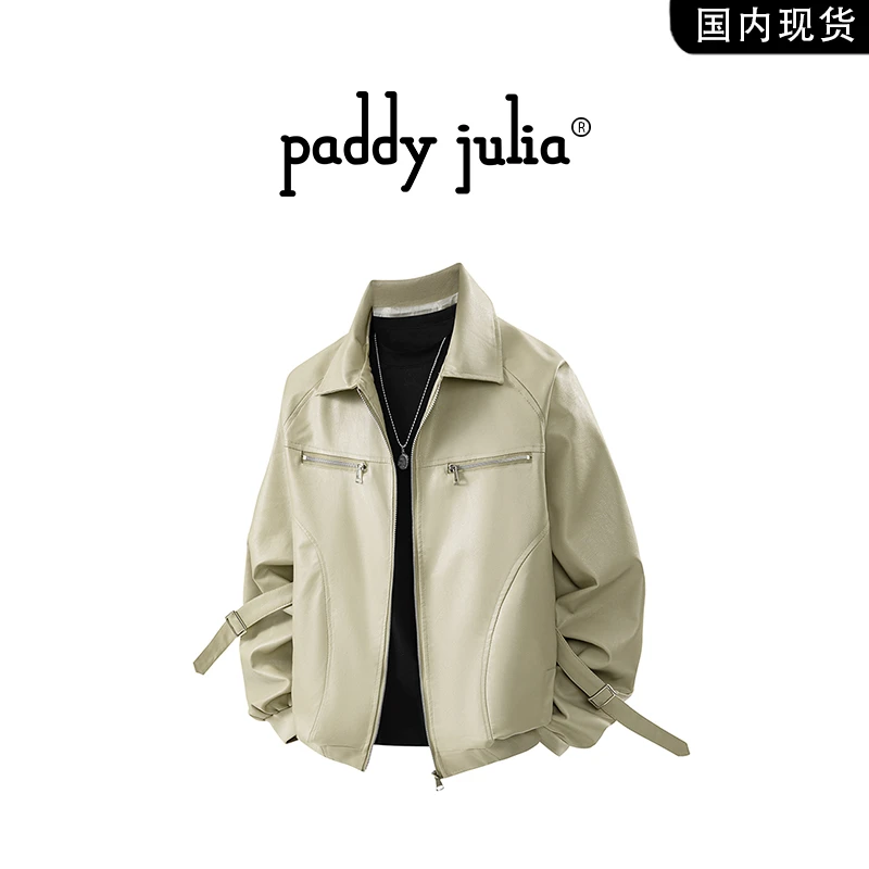 Paddy julia美式复古飞行员PU皮衣男士秋季宽松高级感机车服外套