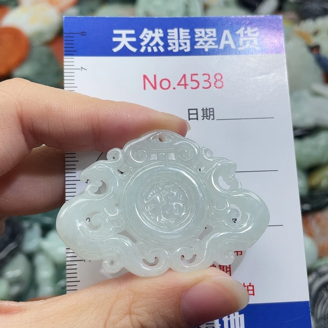 翡翠未镶嵌挂件4538