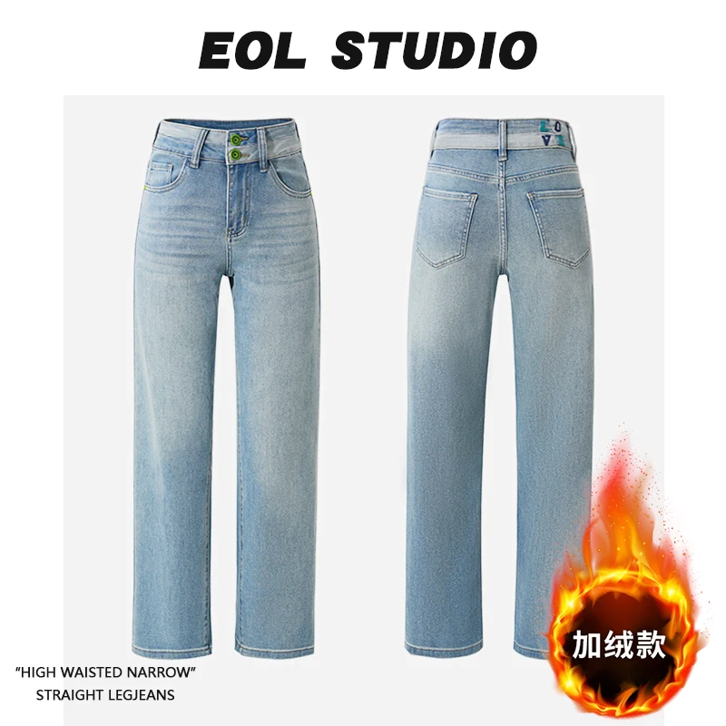 【加绒】EOL冬款新款高腰窄版直筒牛仔裤女百搭显瘦阔腿弹力9125