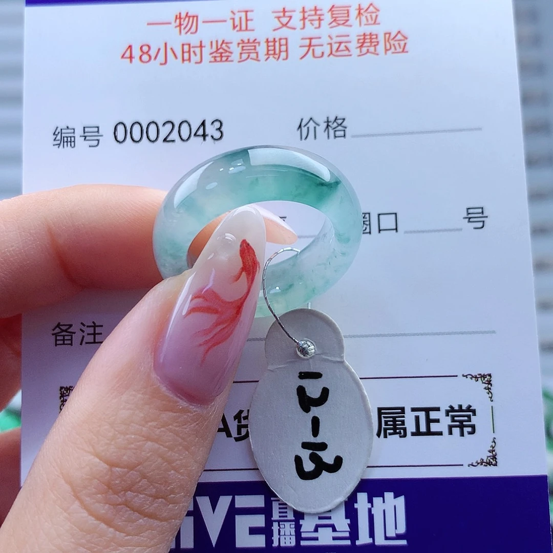 翡翠戒指未镶嵌缅甸