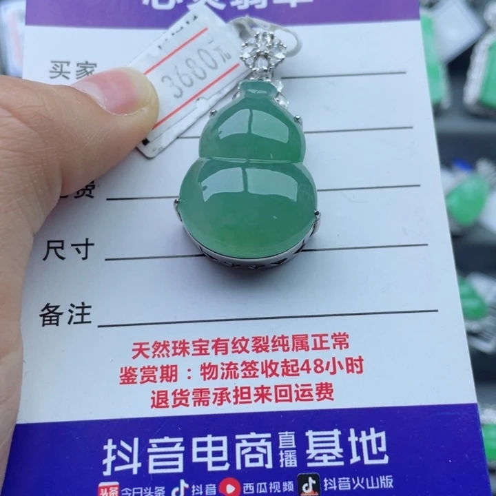 吊坠(不含链)银S925镶嵌翡翠梧