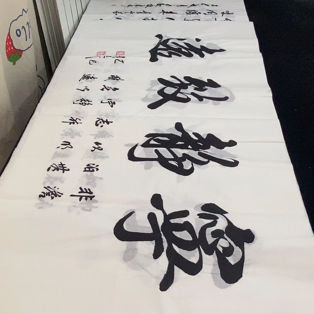 书法老师精品书法