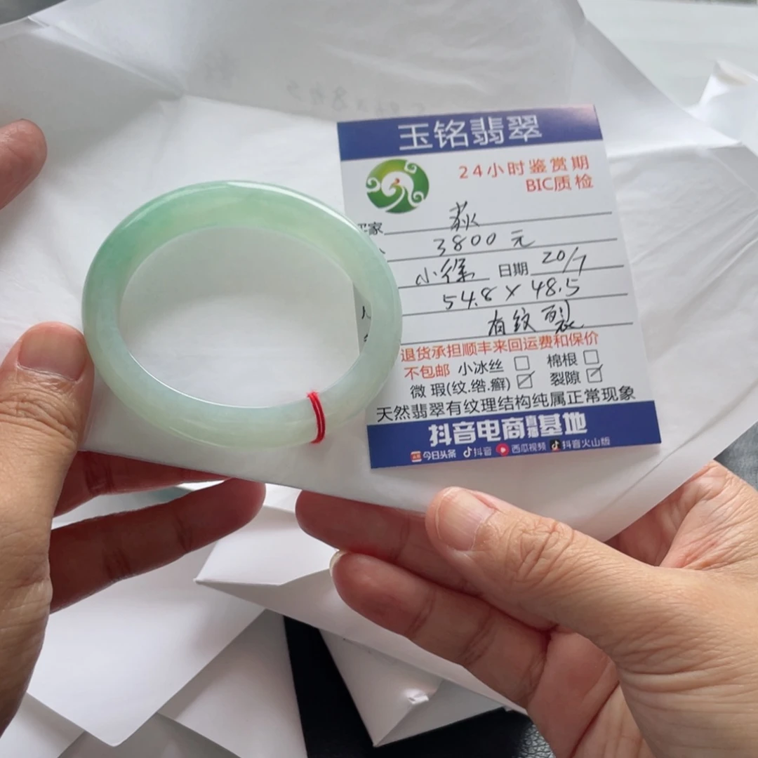荻***翡翠手镯未镶嵌翡翠手镯
