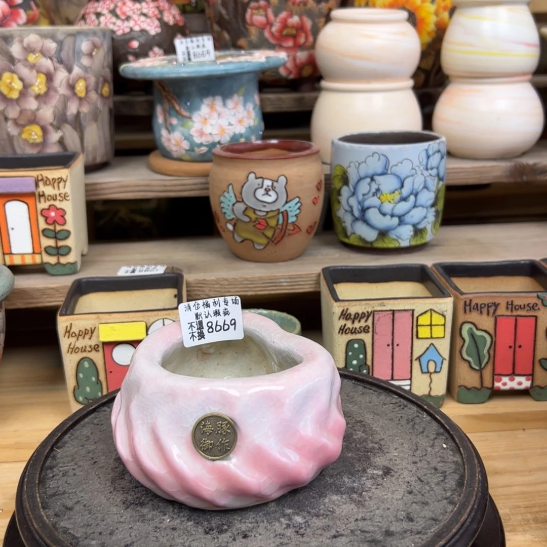 8669福利美盆来咯
