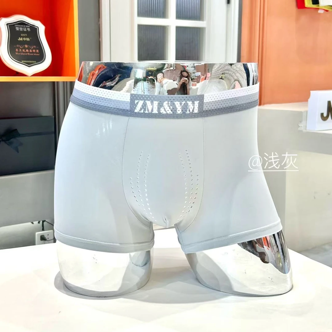 【零束缚吸湿速干】无痕质感透气孔设计男士冰感内裤18808(9377)