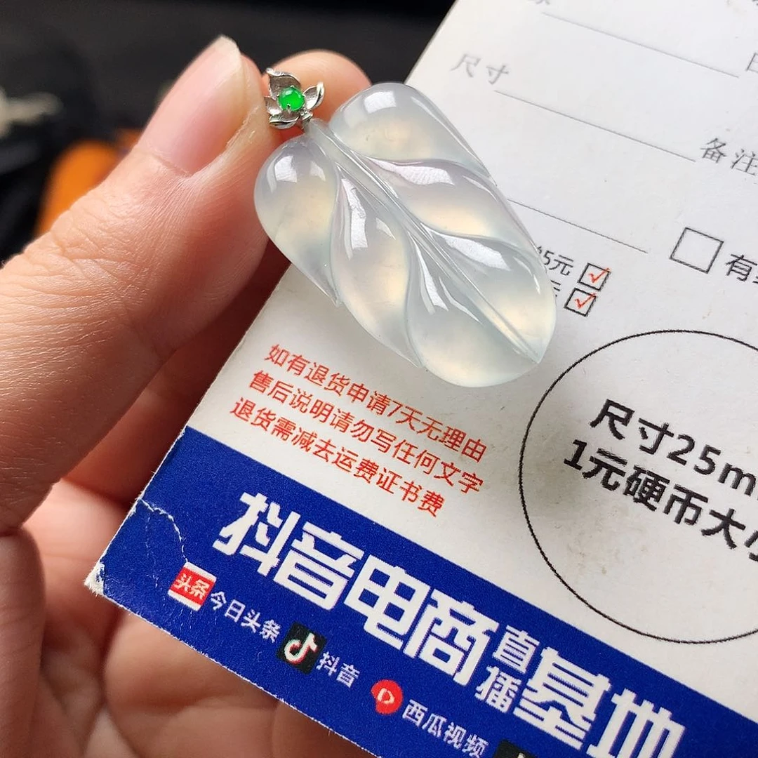 项链18K金镶嵌翡翠叶子