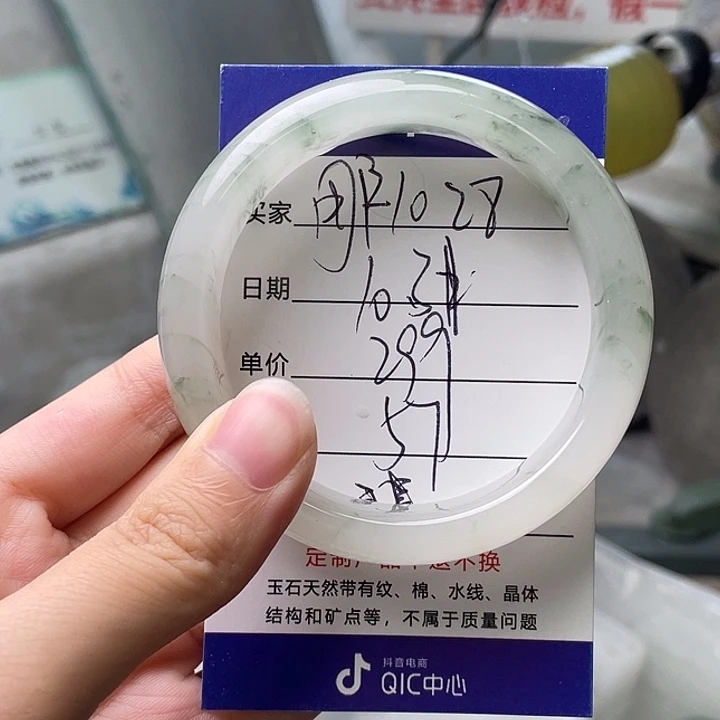 用***3石英质玉未镶嵌手镯定制