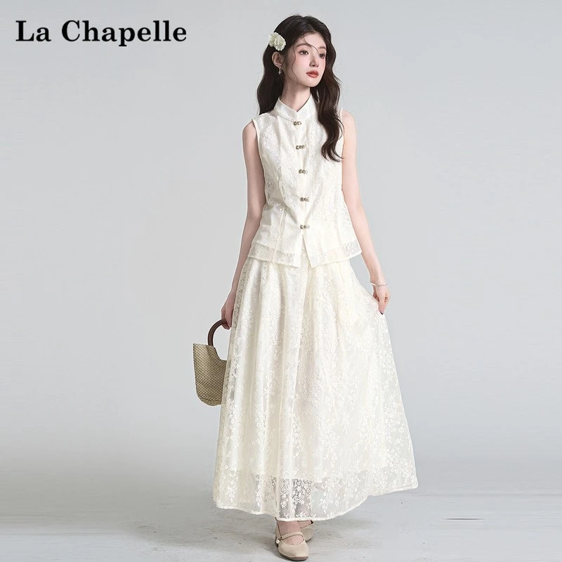 拉夏贝尔新中式背心半身裙套装女夏高级感国风气质漂亮精致两件套