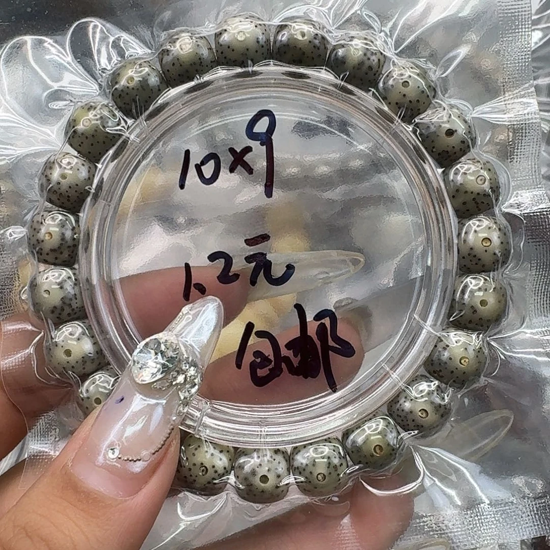 手串星月菩提121福利星月菩提