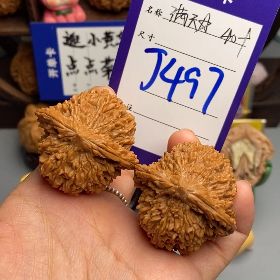 文玩核桃吊坠满天星