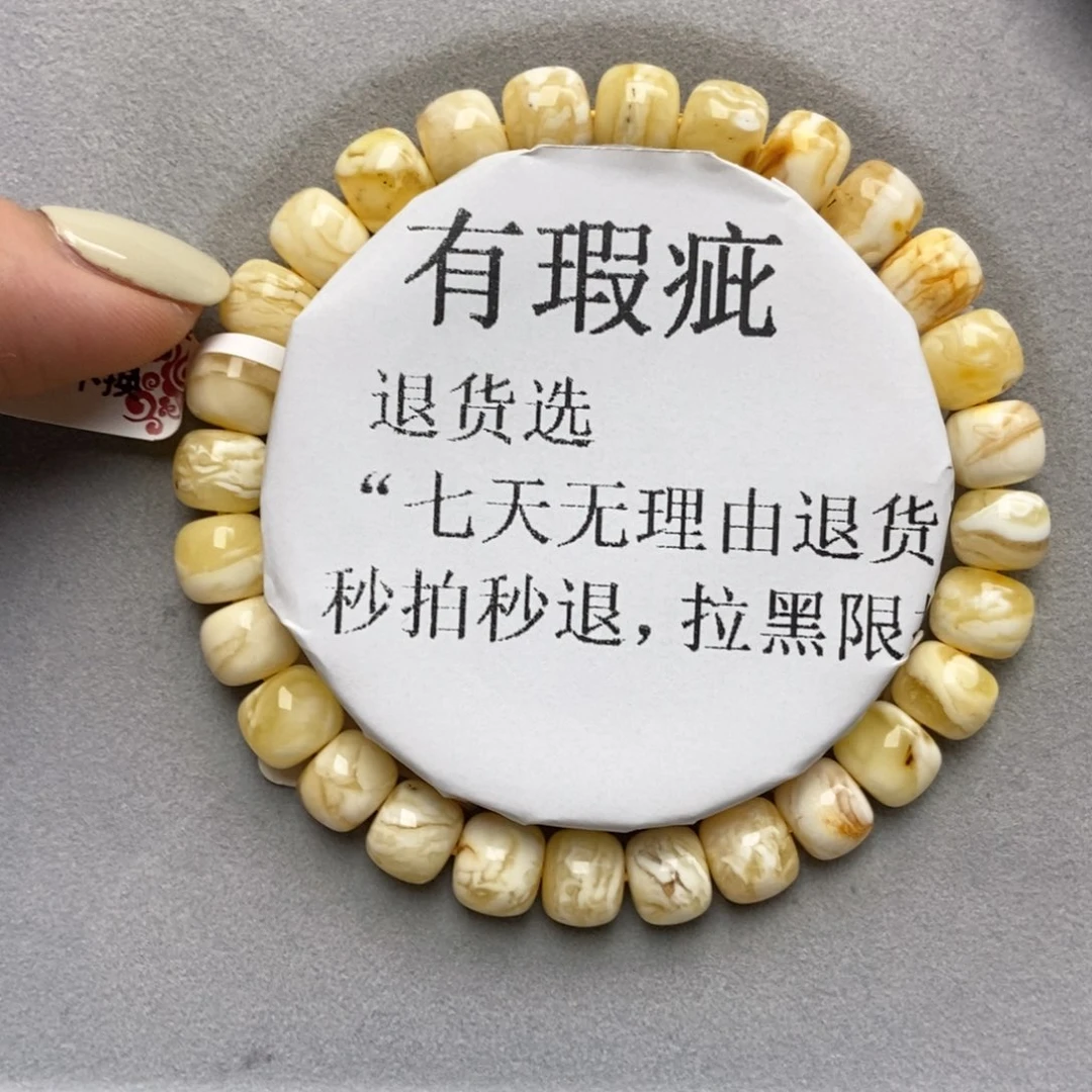 琥珀未镶嵌珠宝奇石8