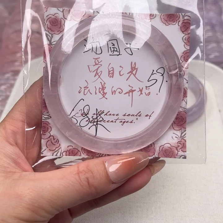 水晶手镯未镶嵌紫粉59.9