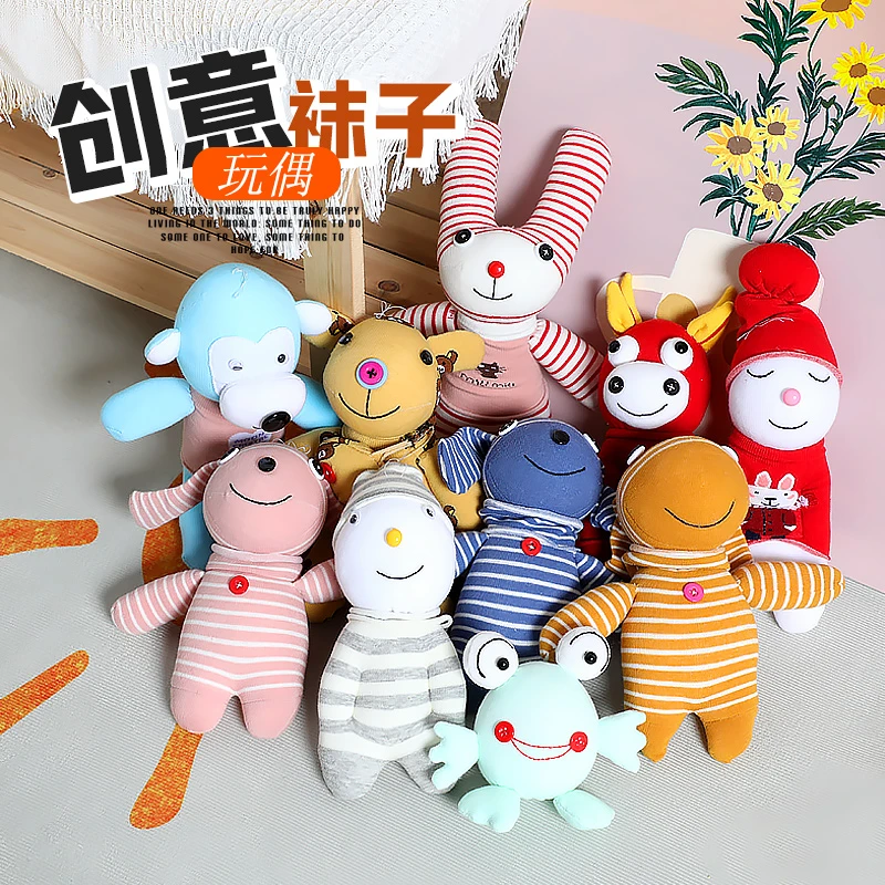 物语千寻物屿千寻生日作业礼物解压手工DIY玩偶袜子娃娃材料包