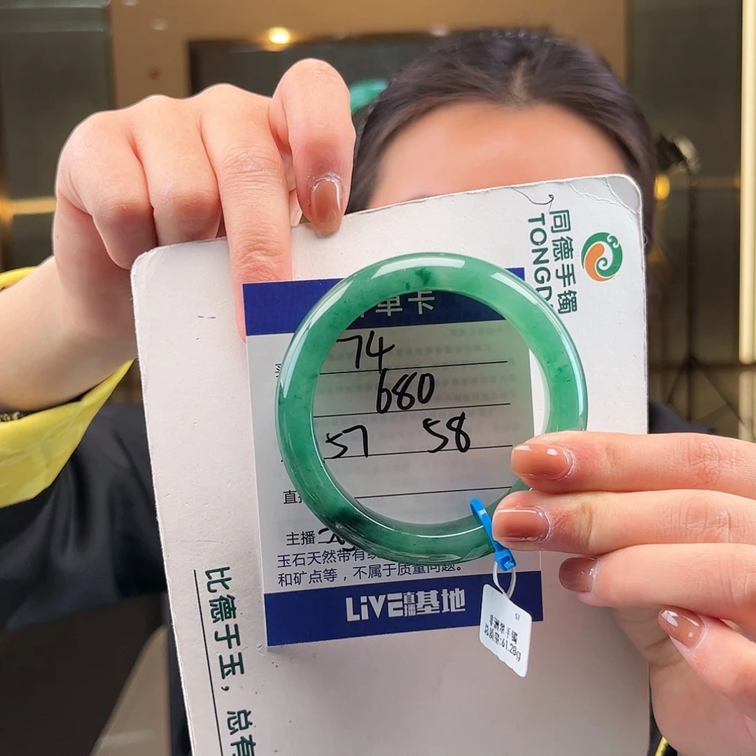 石英质玉手镯未镶嵌