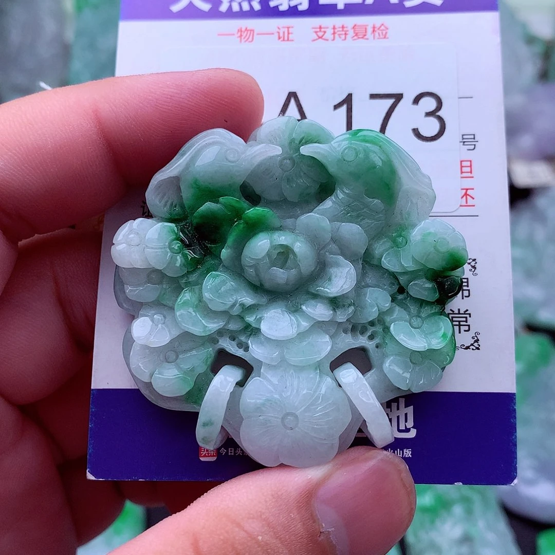 翡翠未镶嵌吊坠(不含链)