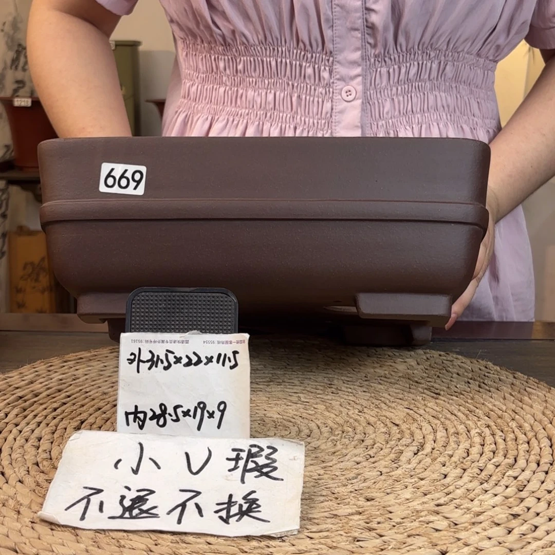 紫砂花盆  微微瑕特价长方669