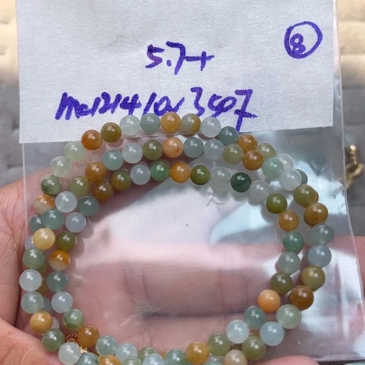 定制翡翠未镶嵌不退不换