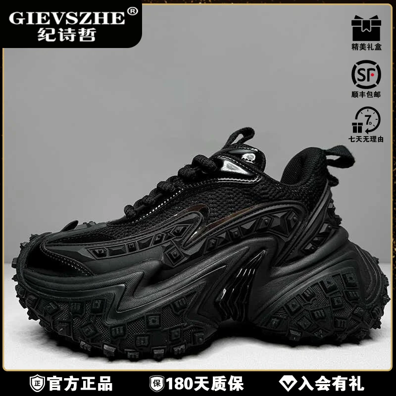 纪诗哲小众设计款机甲风暗系黑武士老爹鞋男轮复古厚底轻机甲老爹