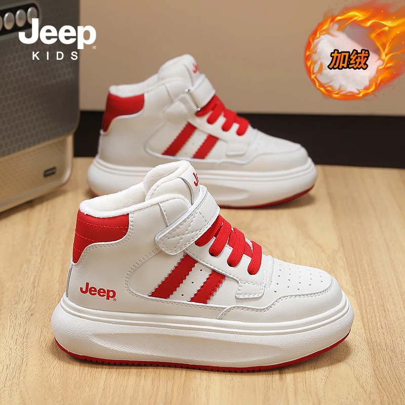 【蛇年限定】jeep中国红儿童鞋男童防滑运动鞋冬季加绒红色高帮板鞋