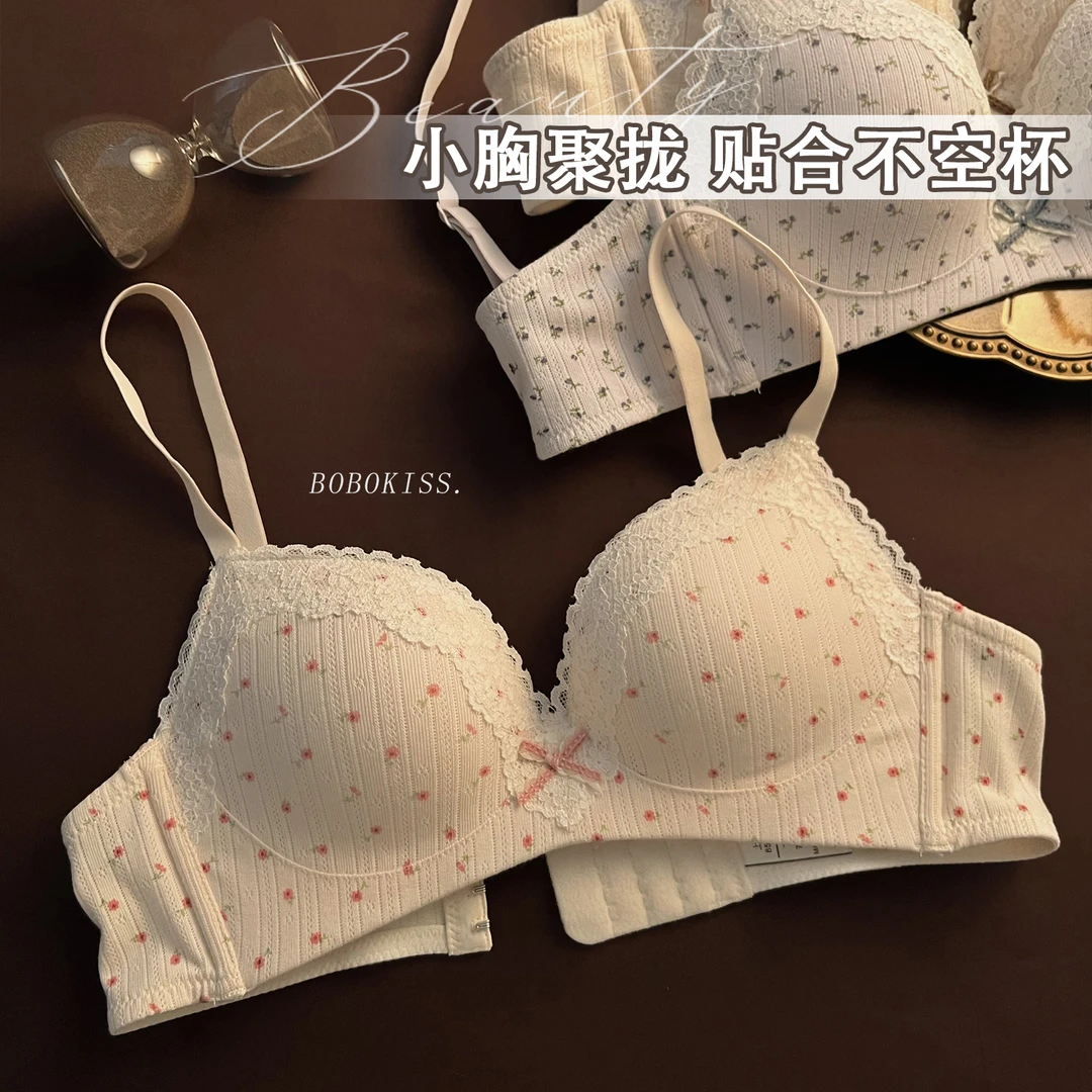 甜美少女蕾丝边碎花性感内衣女小胸聚拢显大无钢圈防下垂文胸罩