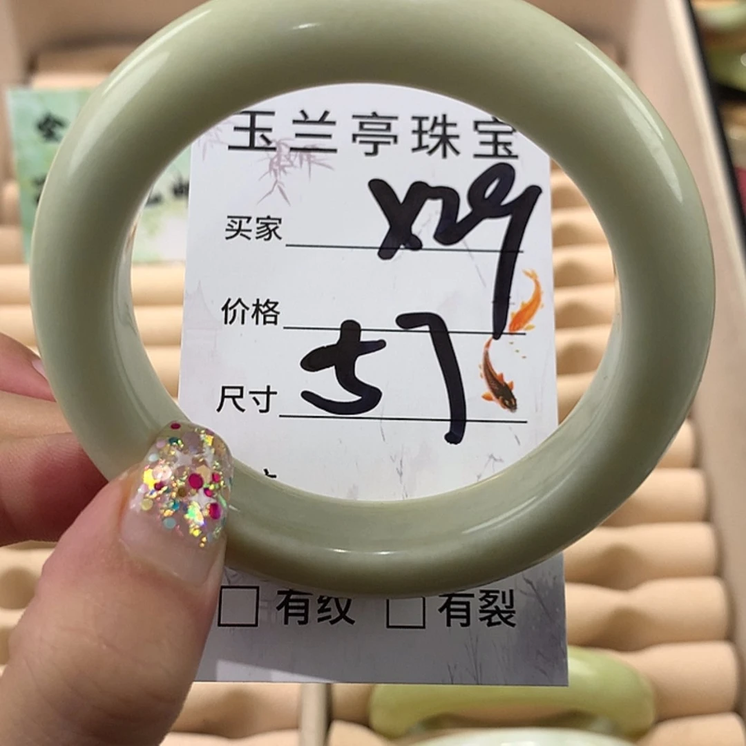 【闪购商品】蛇纹石玉手镯未镶嵌