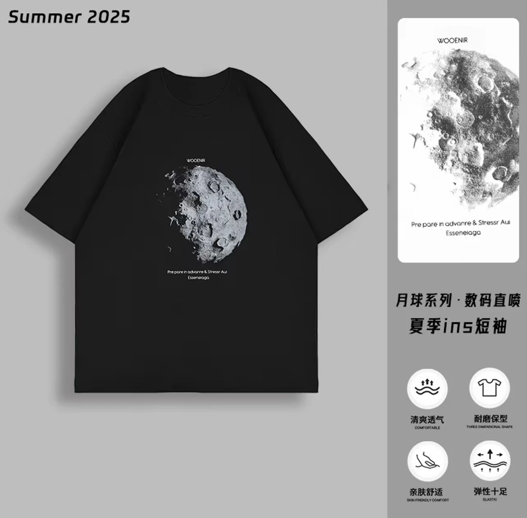 【独行月球】凉感果冻面膜T短袖夏季薄款男女同款宽松T恤Z-67990