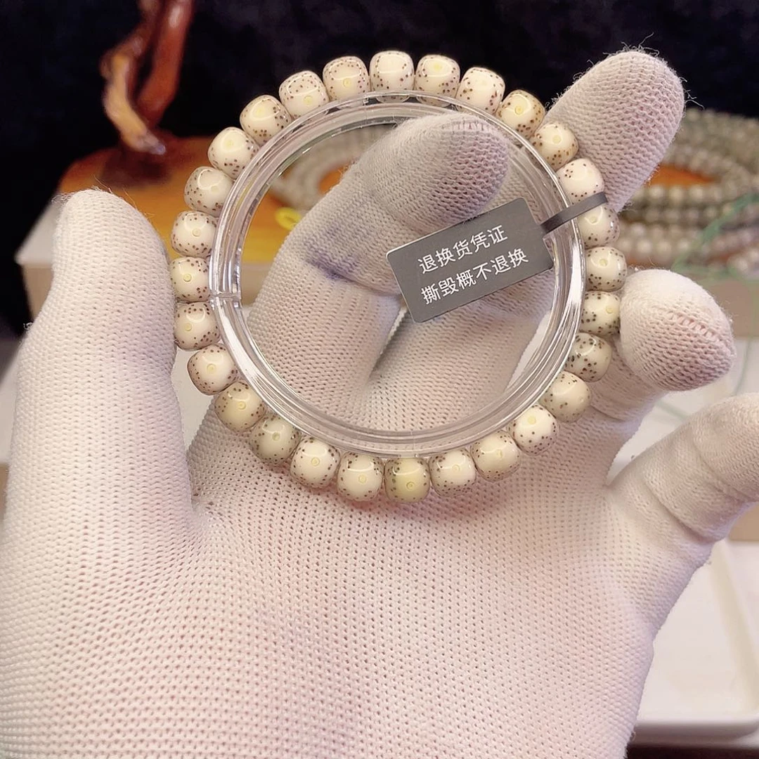 星月菩提手串199