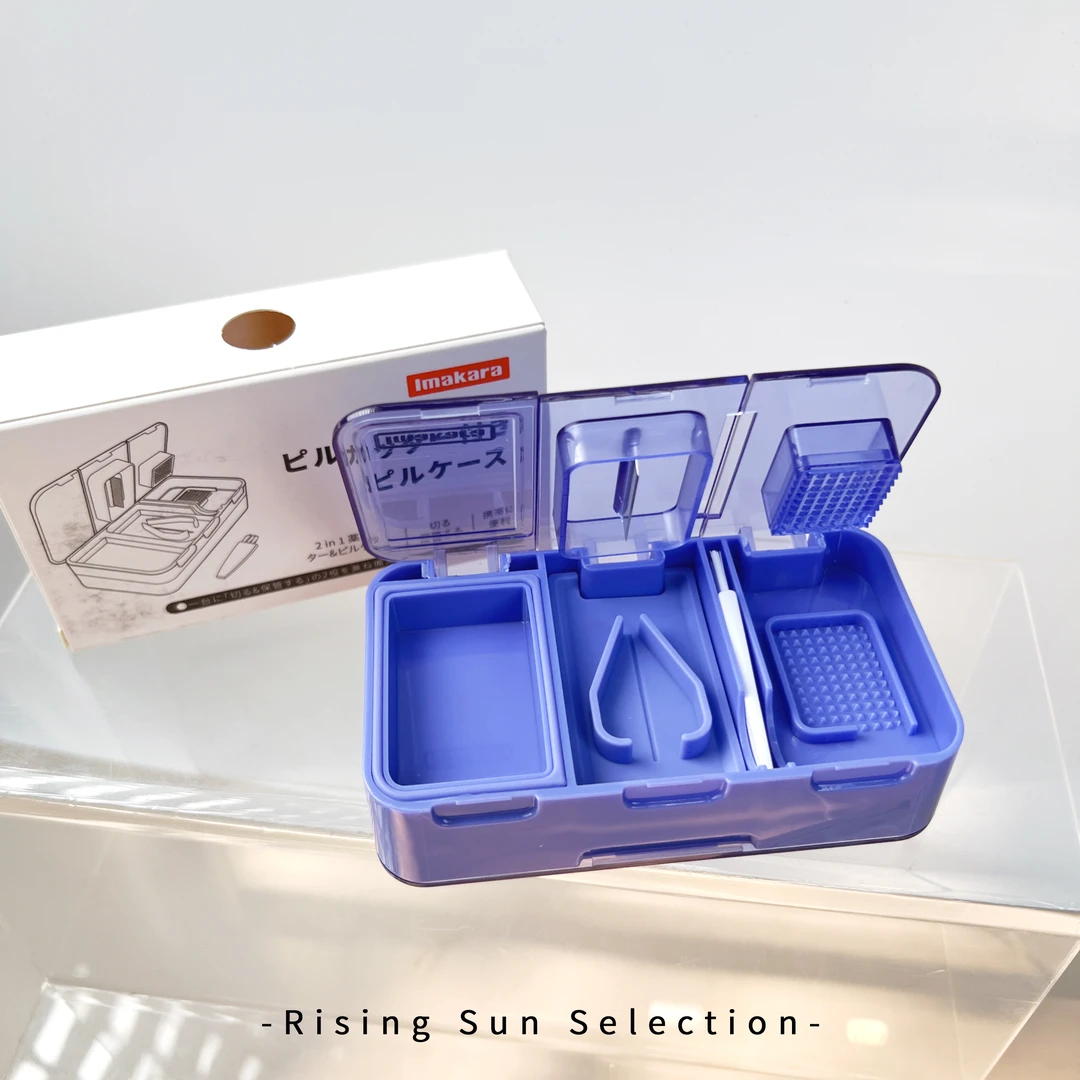 升级款双层药盒-鸢尾蓝