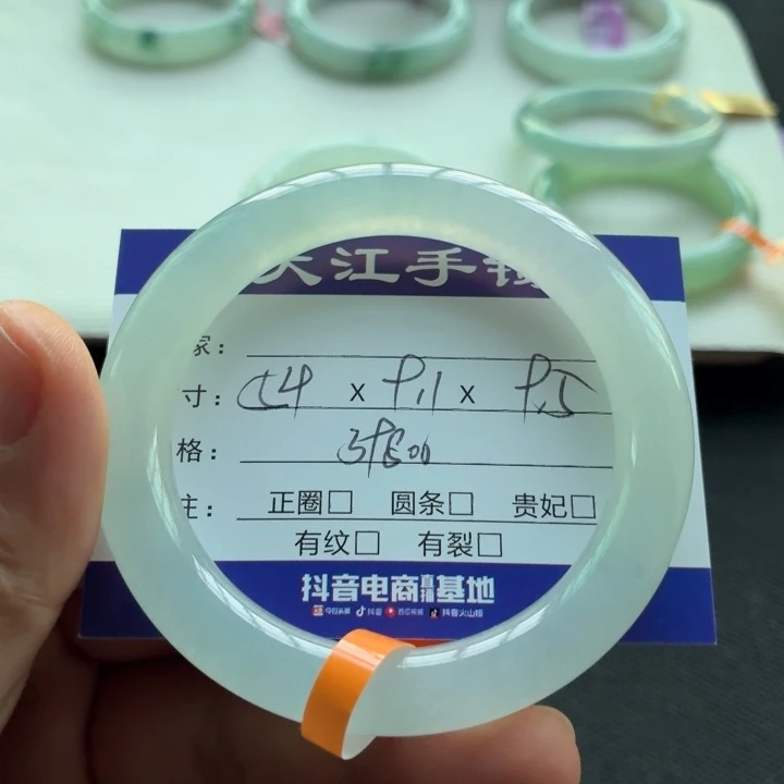 未镶嵌手镯翡翠
