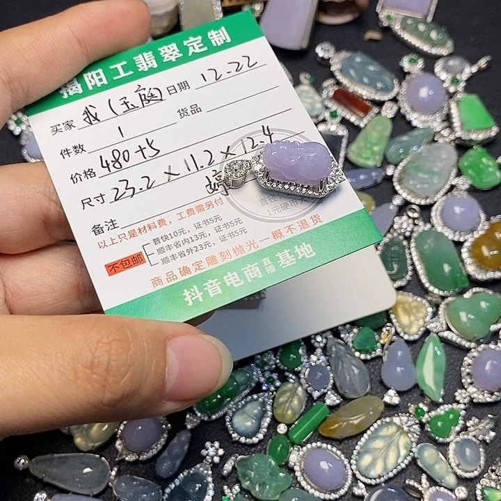 我***呢翡翠裸石翡翠11111111