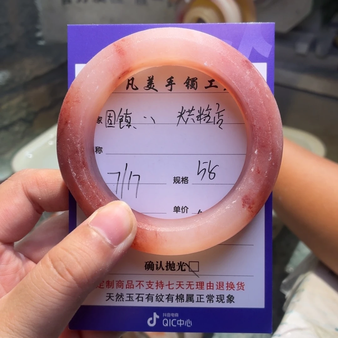 固***店定制石英质玉定制