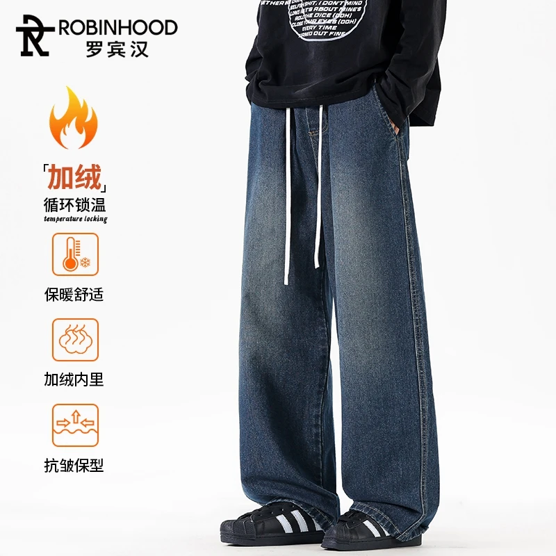 罗宾汉松紧腰美式复古牛仔裤男秋冬季加绒阔腿长裤子男士宽松直筒